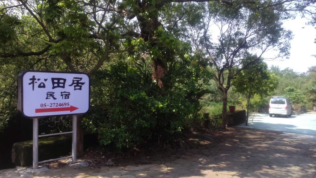 Minxiong Song Tian Ju B&B מראה חיצוני תמונה